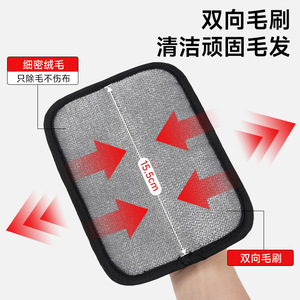 <b>Pet</b> Grooming Glove Electrostatic Hair Removal <b>Brush</b> 17cm X 13cm For Cat Cleaning Black And Gray Oxford Cloth - Product Image 3