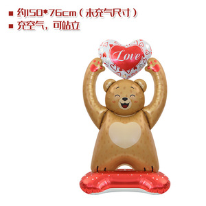 Día <span class=keywords><strong>de</strong></span> San Valentín Decoración <span class=keywords><strong>de</strong></span> la habitación <span class=keywords><strong>de</strong></span> la boda Accesorios para fotos Globo <span class=keywords><strong>de</strong></span> papel <span class=keywords><strong>de</strong></span> aluminio 3D Oso besándose <span class=keywords><strong>de</strong></span> pie Globo <span class=keywords><strong>de</strong></span> dibujos animados lindo - Product Image 5