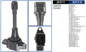 Pack de bobines d'allumage de haute qualité-Convient à Renault Koleos, Venucia D50 D60 M50V <span class=keywords><strong>R30</strong></span>-Remplacement des bobines OEM 224481HMOA UF - Product Image 3