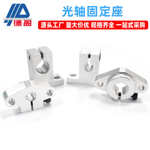 Support de barre ronde à axe optique linéaire en forme de diamant vertical avec support de suspension SK SHF8 10 12 - Product Image 4