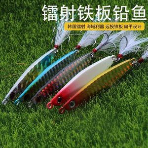 Señuelo de jigging de 14g y 21g con peso de plomo y plumas, cebo artificial para pesca en agua salada de macarela, anzuelo de placa lisa - Product Image 2