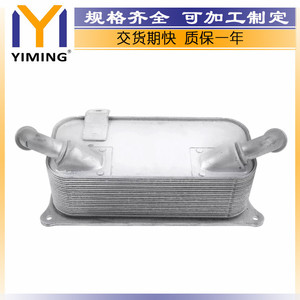 หม้อน้ำ 94810728121 สำหรับ Porsche Cayenne 2011-2018 Panamera 10-16 อะไหล่ทดแทนแบบระบายความร้อนด้วยน้ำ - Product Image 4