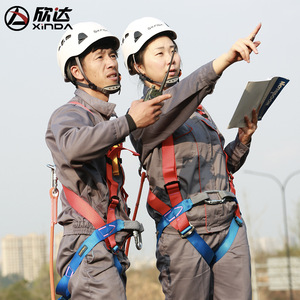 Harnais de sécurité complet Xinda à cinq points pour travaux industriels en haute altitude, destiné aux électriciens - Product Image 2