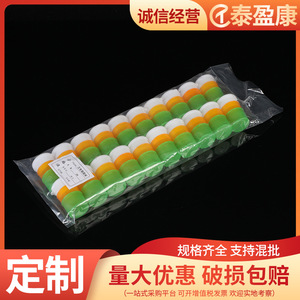 Vaso de Medicina de Tres Colores Taiyingkang, Plástico con Tapa para Uso Médico, Vaso Desechable - Product Image 5