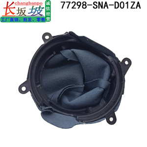 ฝาครอบกันฝุ่นสำหรับฐานคันเกียร์ฮอนด้า ซีวิค 77298-SNA-D01ZA สีดำอะไหล่ทดแทน ABS - Product Image 4