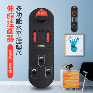 Onkeli Picture Frame Hanging Level 360mm Multifunctional Wall Mounting Tool For Precise Positioning - Product Image 1