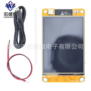 Carte de développement Hongwei Micro Esp32 avec écran TFT de 2,4 pouces, Wifi, Bluetooth et écran tactile pour le prototypage - Product Image 3