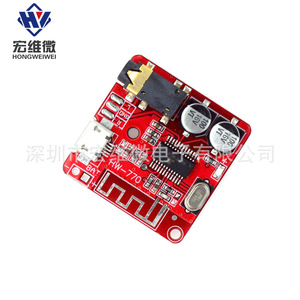 Placa Decodificadora Bluetooth Hongwei Mp3, 5v, Carga USB, Sintonizador de Audio, Amplificador para Altavoz de Coche, Módulo DIY - Product Image 2