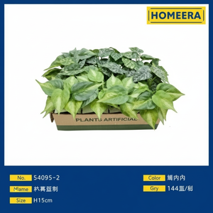 Sfuso artificiale in vaso H15cm Bonsai albero di Design verde erba di plastica Per la casa di nozze e la decorazione del giardino 12 pezzi Per scatola - Product Image 1