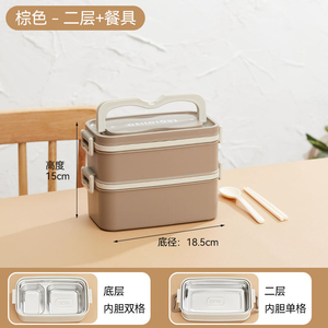 Wholesale Office Workers Double-Layer Square Microwave <b>Lunch</b> <b>Boxes</b> 304 Stainless Steel Insulated with Lid Microwave Safe - Product Image 2