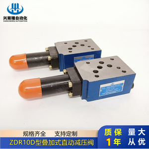 Vanne de réduction de pression ZDR10DA1-4025Y ZDR10DB1-4025Y ZDR10DP1-4025Y, sortie 1/2 pouce, type rapide, pour produits pétroliers - Product Image 2
