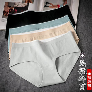 Vendita calda di slip donna senza cuciture a nido d'ape vita media traspirante estate slip sottili per le ragazze - Product Image 2