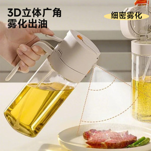 Botella de aceite con función de pulverización, contenedor transparente para aceite de cocina, para uso en la cocina, tapa de plástico tamaño M, forma rectangular - Product Image 2