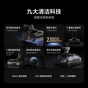 Xiaojia Cordless <b>Floor</b> Scrubber 4Max 28 In Hot Water Cleaning Living Room Electric <b>Mop</b> - Product Image 3