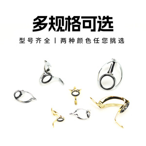 Anillas de guía de doble patilla de acero inoxidable de alta resistencia para cañas de pescar, para la construcción de cañas de pesca en agua salada y pesca en barco oceánico - Product Image 2