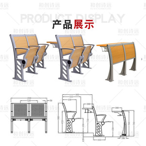 Sillas y Escritorios para Salón de Conferencias Hechuang K870 de Madera Sólida con Pasamanos para Uso en Auditorios Escolares - Product Image 3