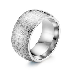 Anillo retro de estilo chino de acero de titanio Taiyi Golden Light Mantra, un anillo único y exclusivo con una superficie curva ancha e inscripción. - Product Image 5