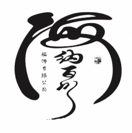 Guangzhou Suoqiao Trading Co., Ltd. logo