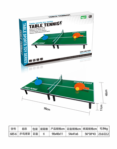 โต๊ะกีฬาสองด้านของเล่นฮ็อกกี้น้ำแข็งแบบโค้งเด้งบาสเก็ตบอลชั้นวางกอล์ฟทำจากพลาสติกสำหรับเด็กที่จะเล่นด้วย - Product Image 3