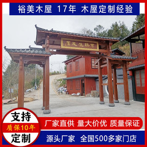 Custom Traditional <b>Wood</b> <b>Garden</b> <b>Gate</b> <b>Arch</b> Outdoor Weather Resistant Structure Rectangle Freestanding Ornament - Product Image 2
