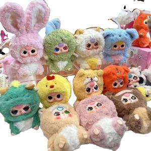 Linda vendita calda originale bambino tre anni giglio cinese delle bambole di peluche degli animali acceca la scatola di figure divertenti ornamentali bambole di peluche - Product Image 1
