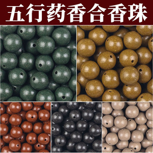 Perlas de incienso de madera redondas de 8 mm, color marrón, sueltas, para joyería budista DIY, aroma medicinal fragante y duradero. - Product Image 5