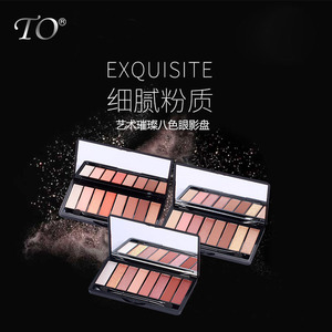 Soldes Exceptionnelles : <span class=keywords><strong>Palette</strong></span> de Fards à Paupières et Enlumineurs Matifiants Longue Tenue, Résistants à l'Eau, 6 Couleurs – Maquillage Yeux Cosmétique - Product Image 4
