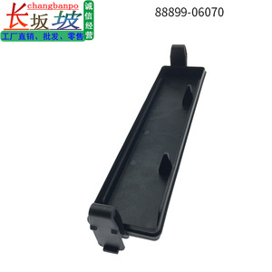 Couvercle de filtre d'habitacle Toyota Camry et Highlander 88899-06070, pièce de rechange pour système de climatisation - Product Image 5