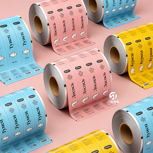 Rollo de Película para Envasado HFFS, Laminado de Grado Alimenticio para Aplicaciones de Envasado de Golosinas para Gatos y Alimentos para Mascotas - Product Image 3