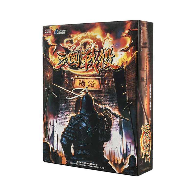 Three kingdoms classic standard edition