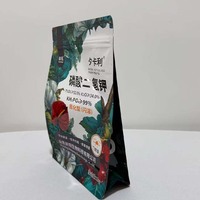Emballages personnalisés imprimés en gros pour le sol agricole, les aliments pour animaux, les semences et les engrais. Disponible en formats de 1 kg, 2 kg et 5 kg