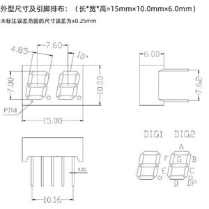 Afficheur LED à 2 chiffres de 0,36 pouce, lumière rouge/blanche haute luminosité, anode/cathode communes (CC/CA) - Product Image 4