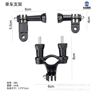 GoPro Bike Mount Plastic Quick Release Action <b>Camera</b> Mount For <b>Bicycle</b> Handlebar - Product Image 4