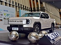 Super Offre : Nouveau Pick-up Électrique Maxus Interstellar X 2025 – Modèle Phare de Luxe, Double Moteur, Transmission Intégrale, 100% Électrique