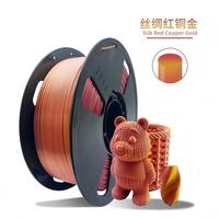Filamento PLA Tricolore in Seta per Coestrusione 1,75mm 1kg Arcobaleno Rosso Blu Verde Consumabile per Stampante 3D Servizio OEM ODM