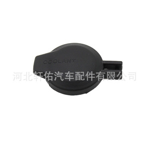 Coolant Reservoir Cap <b>Clip</b> 254413X000 For Hyundai Elantra Sportage Kia Forte Plastic Replacement Part - Product Image 1