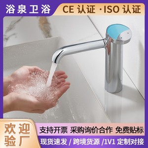 Single Handle Basin Faucet Ceramic Valve Core Thermostatic For Bathroom Sink - Product Image 5