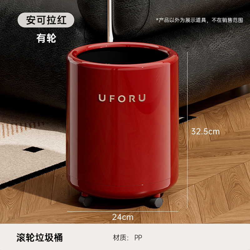 Poubelle sans roues - Ankola Rouge
