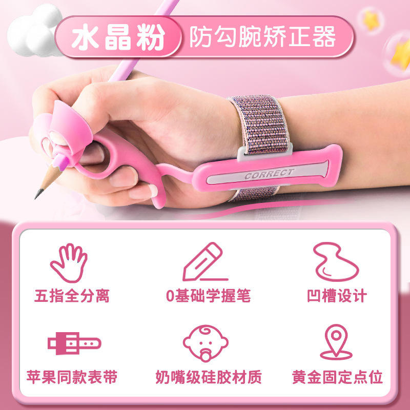 [Anti-wrist grip] Pink