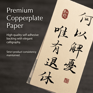 Custom die-cut stickers, removable adhesive <b>labels</b>, suitable for mobile phones and laptops. - Product Image 4