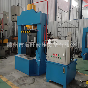 Presse hydraulique à portique Haiwang 20T Yq41-20t, pression nominale 25Mpa, machine industrielle - Product Image 4