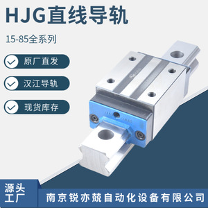 Hjg Da20ab Da25ab Linear Guide Block N Level H13 Material 4 Column Ball Bearing Sliding Rail Component - Product Image 2