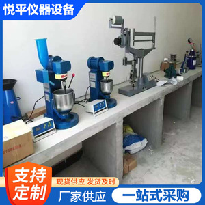 Concrete <b>Testing</b> Equipment Complete Set For Laboratory Use With Mixing <b>And</b> <b>Analysis</b> <b>Instruments</b> - Product Image 2