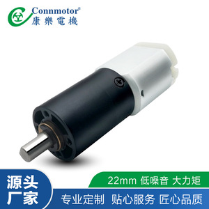 Motor Reductor Planetario Miniatura de Plástico de 22 mm de Diámetro para Electrodomésticos, Accesorios para Motores Miniatura - Product Image 4