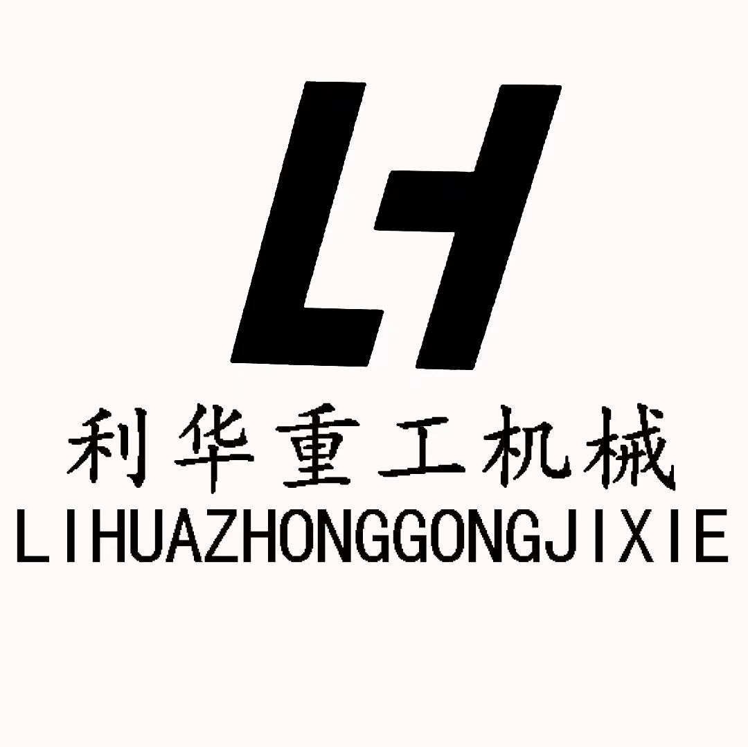Jining Lihua Heavy Industry Machinery Co., Ltd. logo