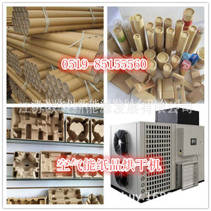 380V - Product Image 4