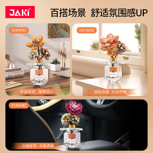 JAKI Ramo de Flores Aromáticas 100ml Decoración Perfumada Para el Día de San Valentín - Product Image 5
