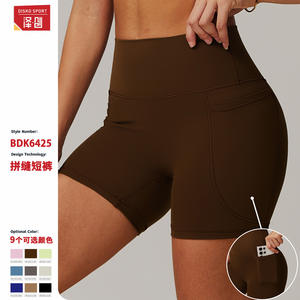 Leggings Deportivos Disko para Yoga, Cintura Alta, Elásticos en 4 Direcciones, Transpirables, de Secado Rápido, Shorts para Fitness y Running BDK6425 - Product Image 2