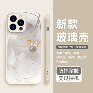 Per <span class=keywords><strong>iPhone</strong></span> 15 Pro Max <span class=keywords><strong>Apple</strong></span> <span class=keywords><strong>14</strong></span> Pro nuova custodia protettiva Anti-caduta in vetro All-Inclusive - Product Image 2