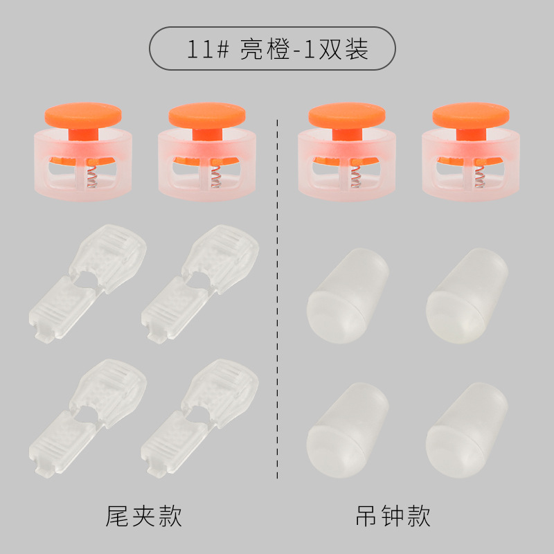 11 Bright Orange